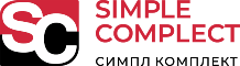 Симпл комплект